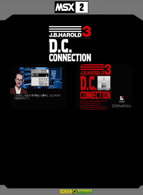 J.B. Harold 3 - D.C. Connection — box-2D-back (SS)