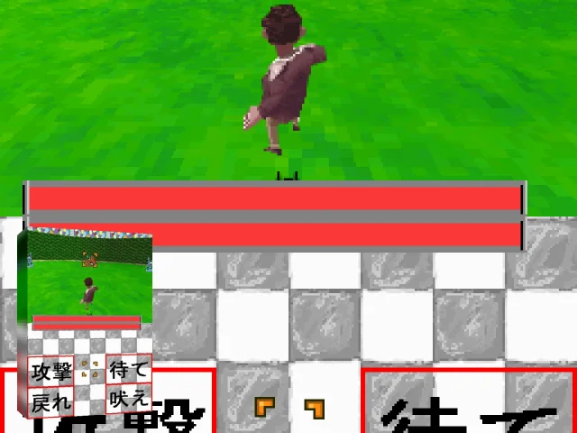 Altron 3D Action — mixrbv2 (JP)
