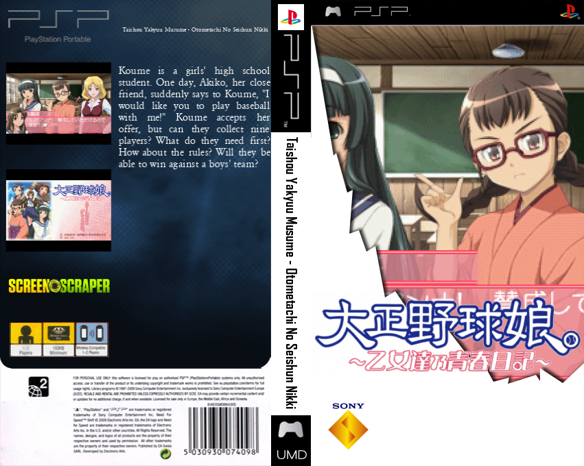 Taishou Yakyuu Musume. - Otometachi no Seishun Nikki — box-texture (SS)
