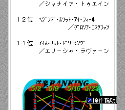 Do-Re-Mi de Faa 2~! Vol. 9 — ss (WOR)