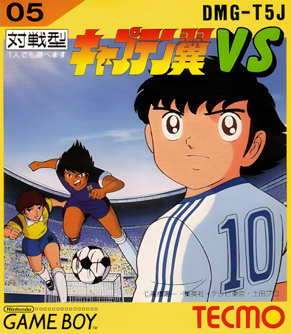 Captain Tsubasa Vs box art