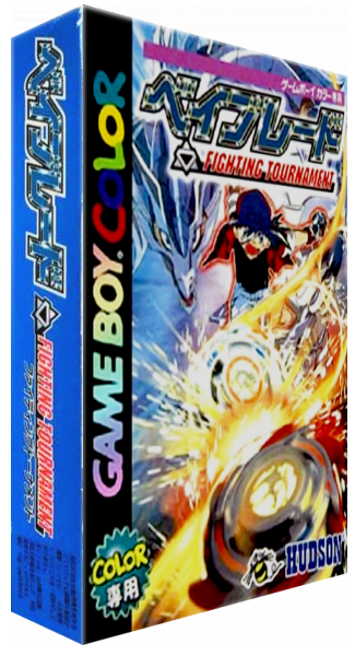 Beyblade - Fighting Tournament — box-3D (JP)