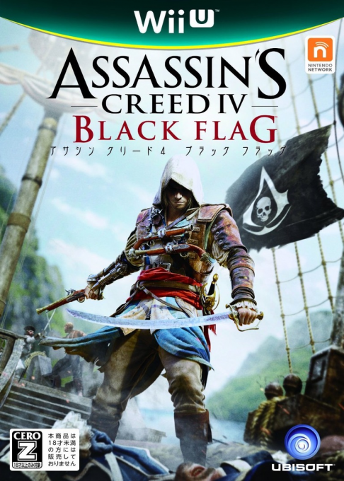 Assassin's Creed IV - Black Flag — box-2D (JP)