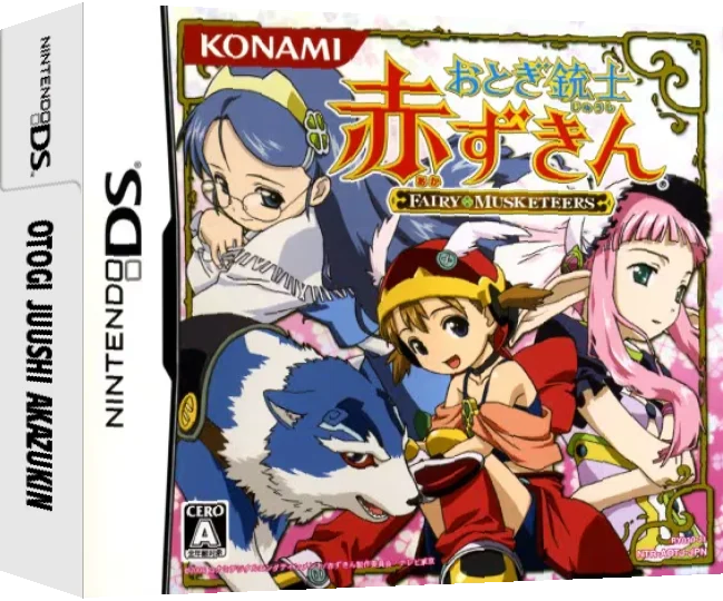 Otogi Juushi Akazukin — box-3D (JP)
