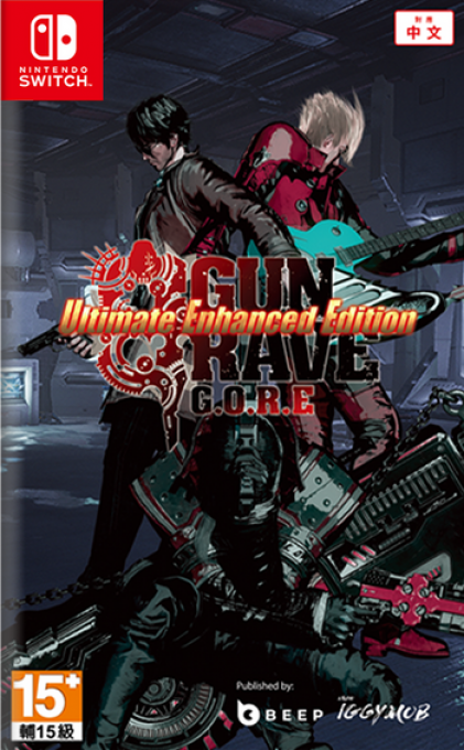 Gungrave G.O.R.E Ultimate Enhanced Edition box art