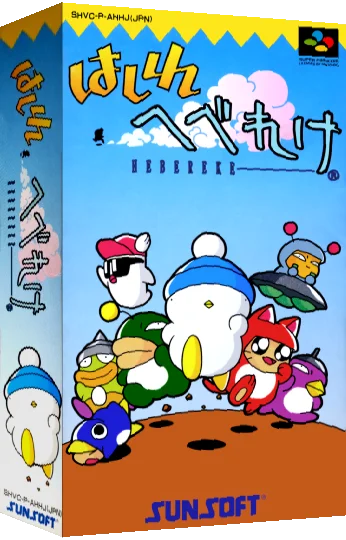 Hashire Hebereke — box-3D (JP)
