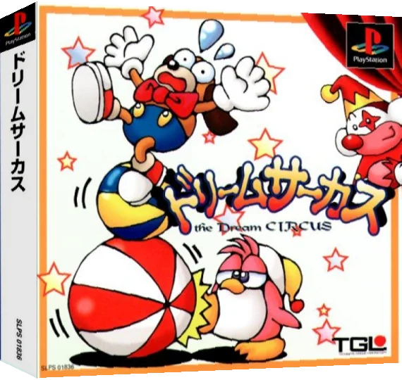 Dream Circus — box-3D (ASI)