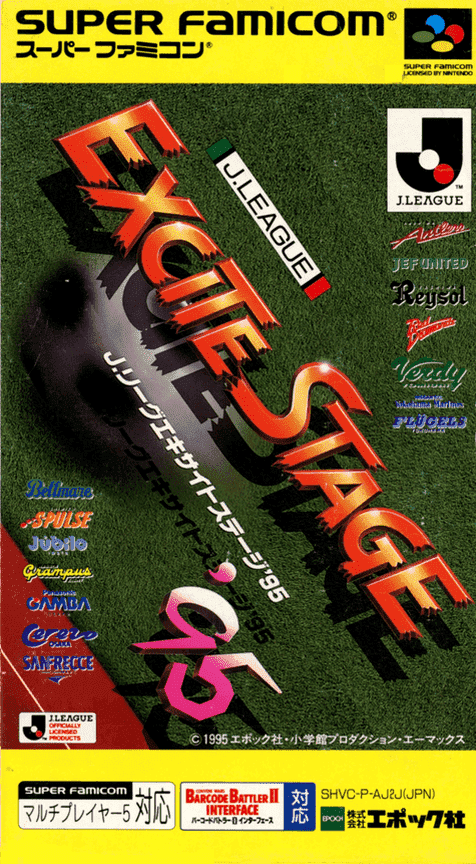 J.league Excite Stage '95 box art