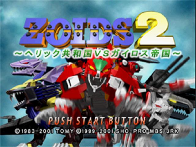Zoids 2 - Helic Republic vs Guylos Empire — sstitle (JP)