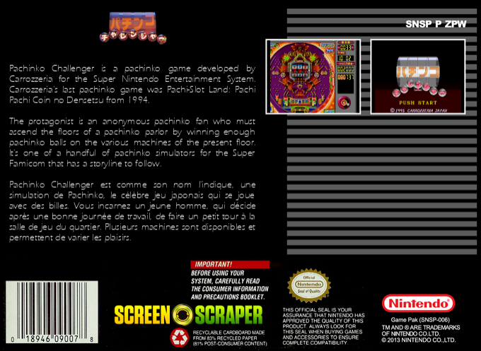 Pachinko Challenger — box-2D-back (SS)