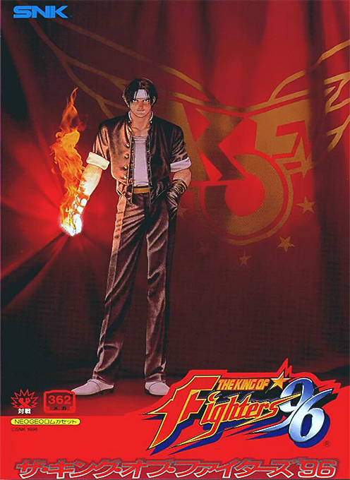 The King of Fighters '96 — box-2D (JP)