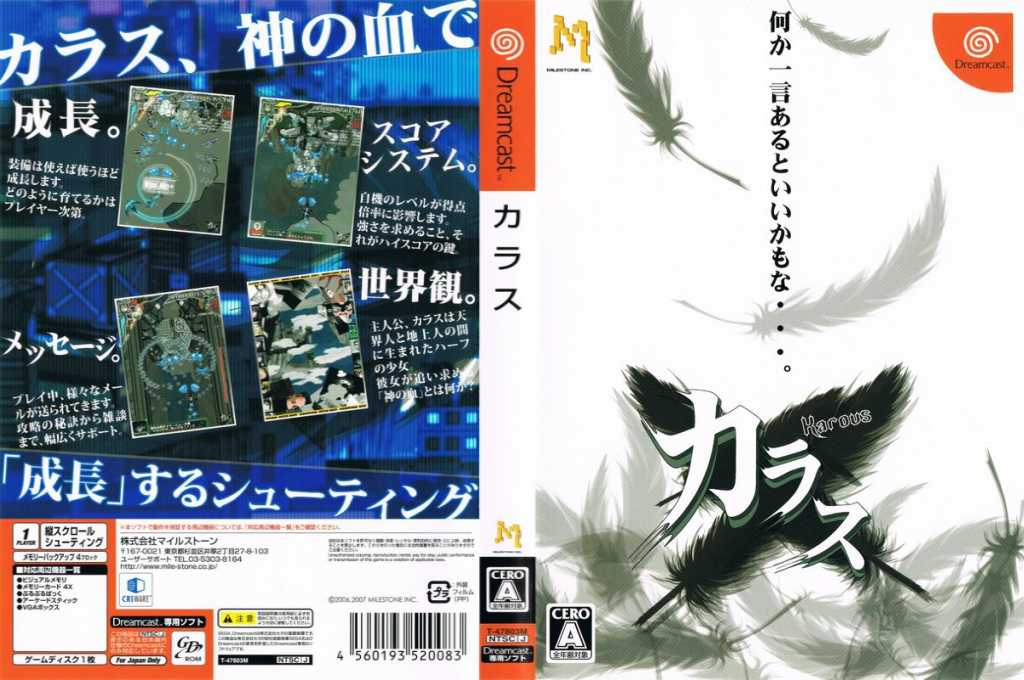 Karous — box-texture (CUS)