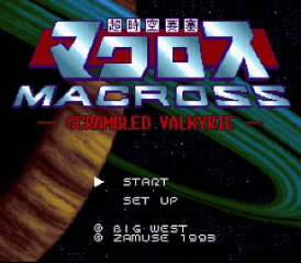 Choujikuu Yousai Macross - Scrambled Valkyrie — sstitle (JP)