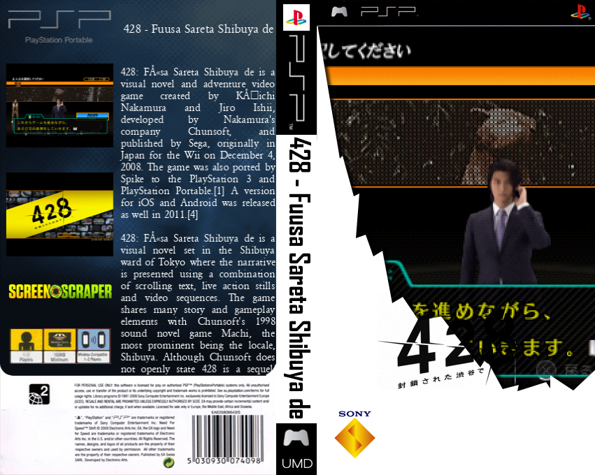 428 - Fuusa Sareta Shibuya de — box-texture (SS)