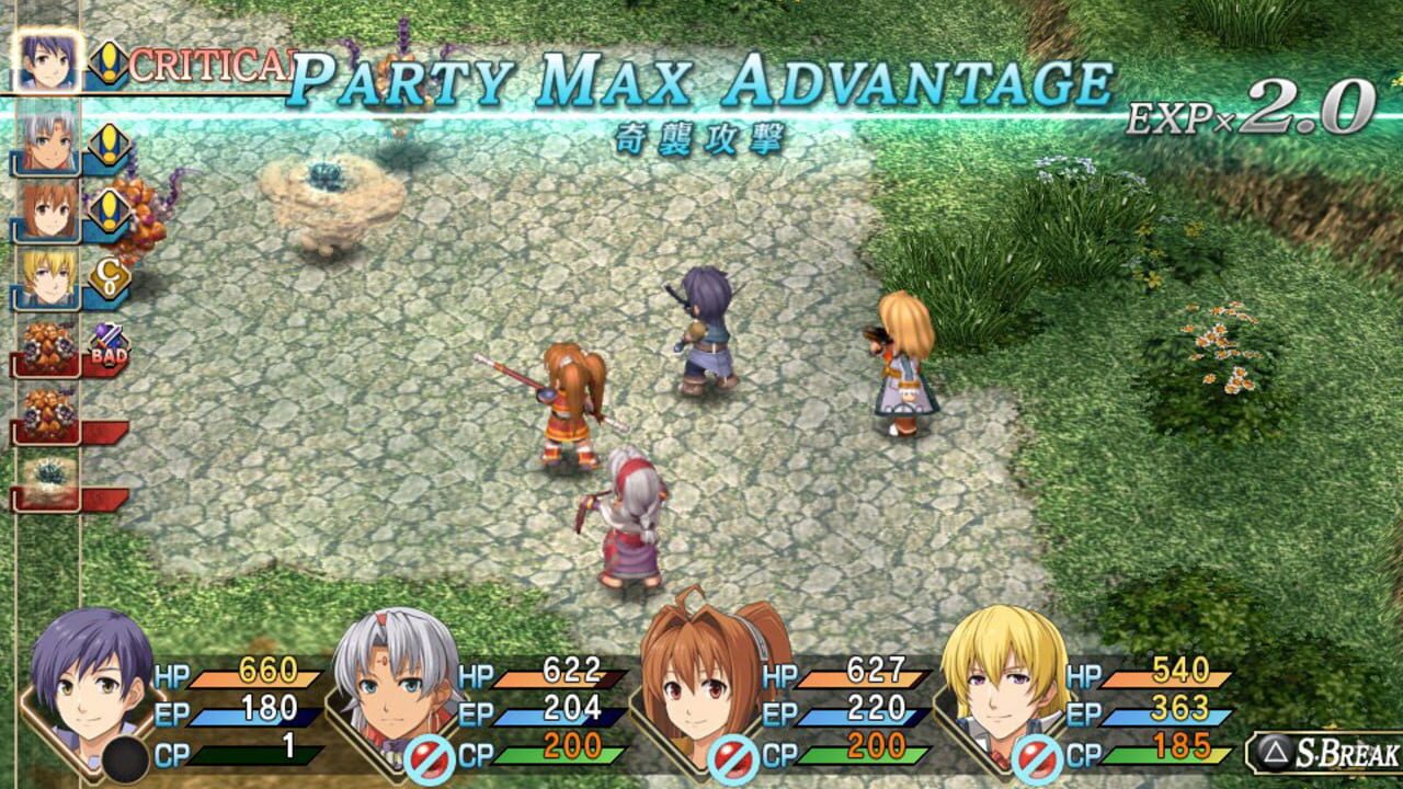 Legend of Heroes, The - Sora no Kiseki FC Evolution — screenshot (WOR)