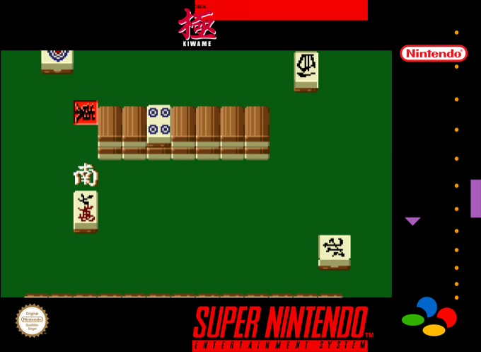 Pro Mahjong Kiwame — box-2D (SS)