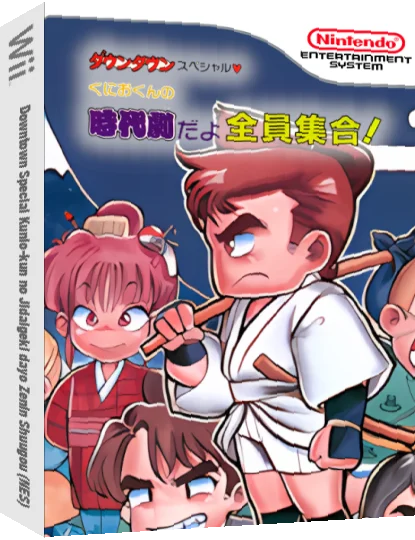 Downtown Special Kunio-kun no Jidaigeki dayo Zenin Shuugou — box-3D (JP)