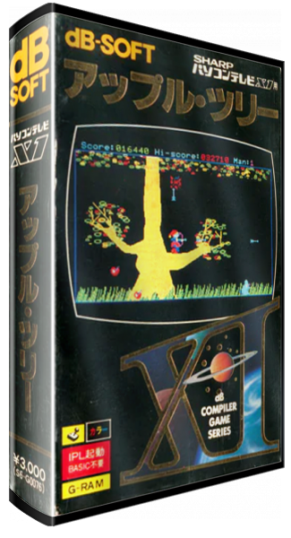 Apple Tree — box-3D (JP)