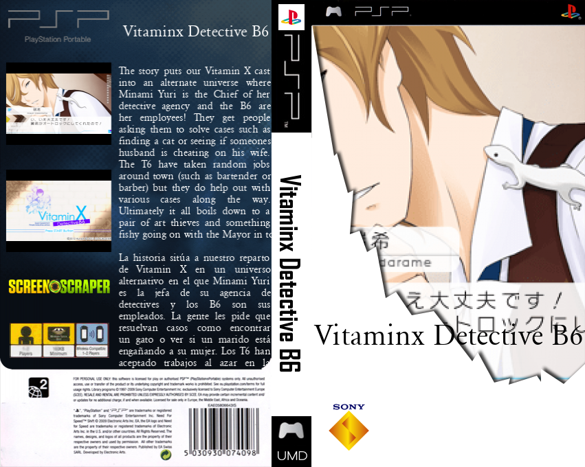 VitaminX - Detective B6 — box-texture (SS)