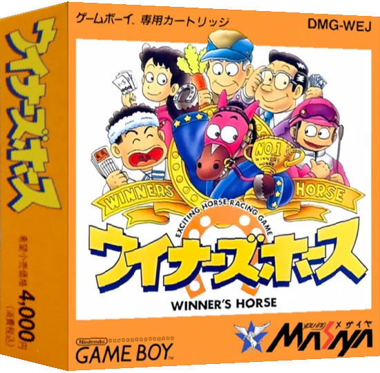 Winner's Horse — box-3D (JP)
