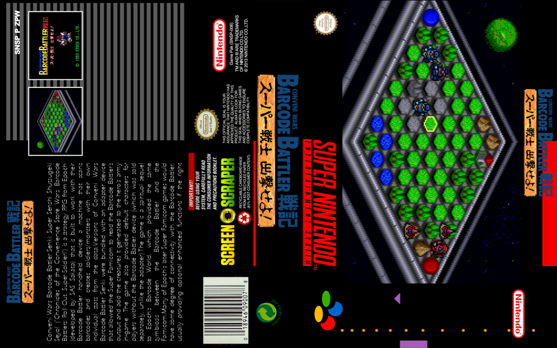 Conveni Wars Barcode Battler Senki - Super Senshi Shutsugeki Seyo! — box-texture (SS)