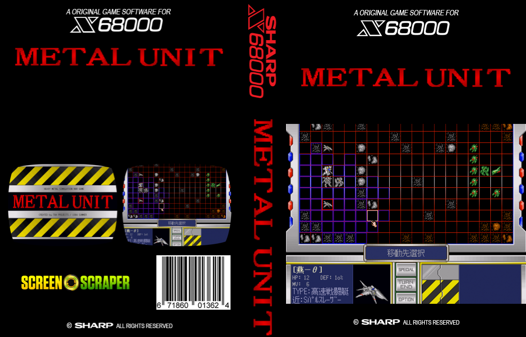 Metal Unit — box-texture (SS)