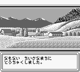 Go! Go! Hitchhike — ss (WOR)