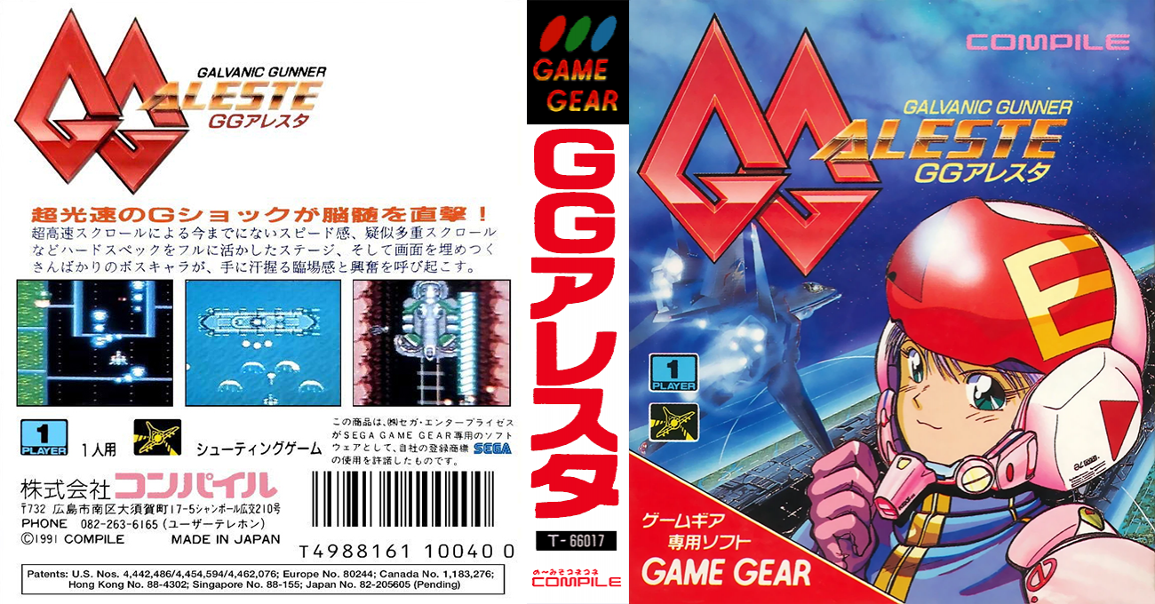 GG Aleste — box-texture (JP)