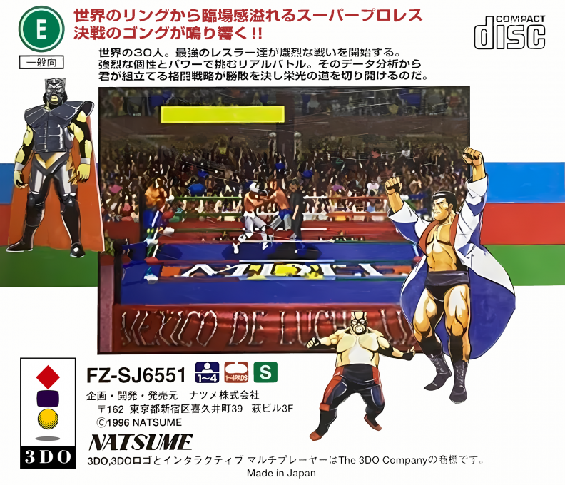 Royal Pro Wrestling - Jikkyō Live!! — box-2D-back (JP)