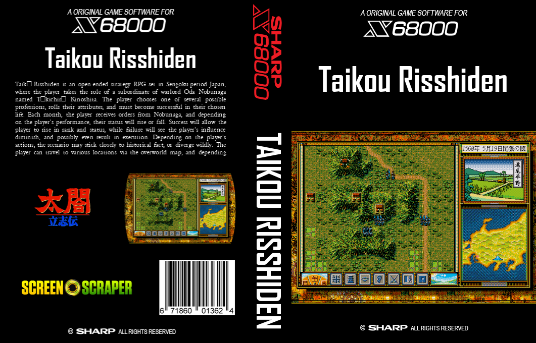 Taikou Risshiden — box-texture (SS)