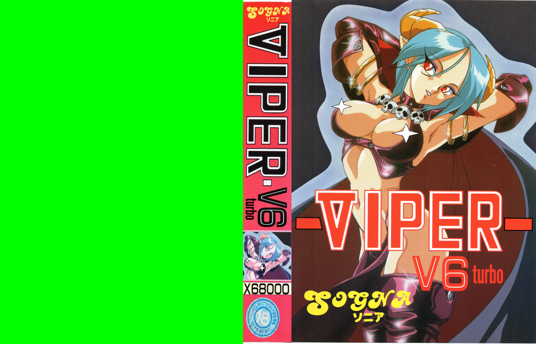 Viper-v6 Turbo — box-texture (JP)