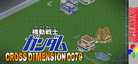 Kidou Senshi Gundam - Cross Dimension 0079 — steamgrid