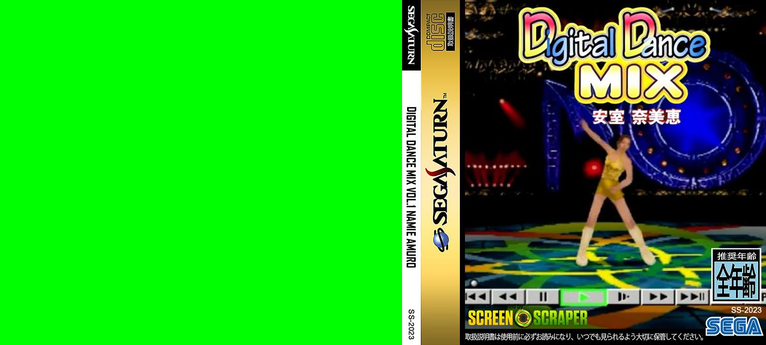 Digital Dance Mix Vol.1 Namie Amuro — box-texture (SS)