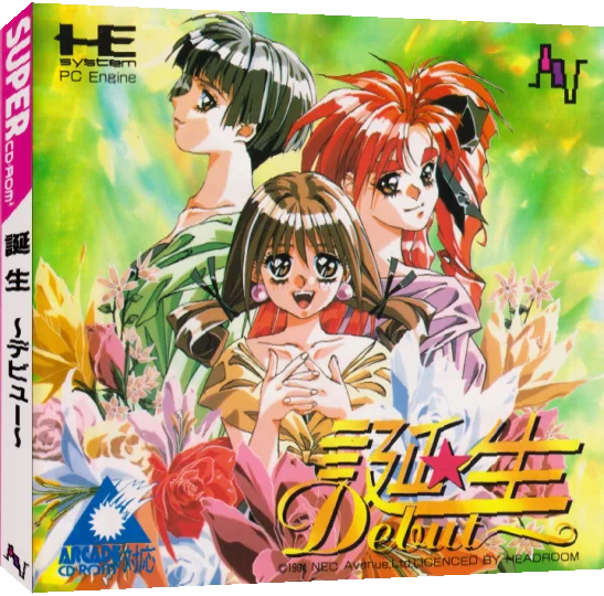 Tanjou - Debut — box-3D (JP)