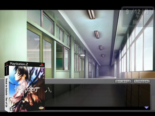 Sekai no Subete - Two of Us — mixrbv2 (JP)