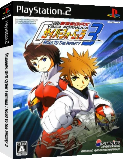 Future GPX Cyber Formula - Road to the Infinity 3 — box-3D (JP)