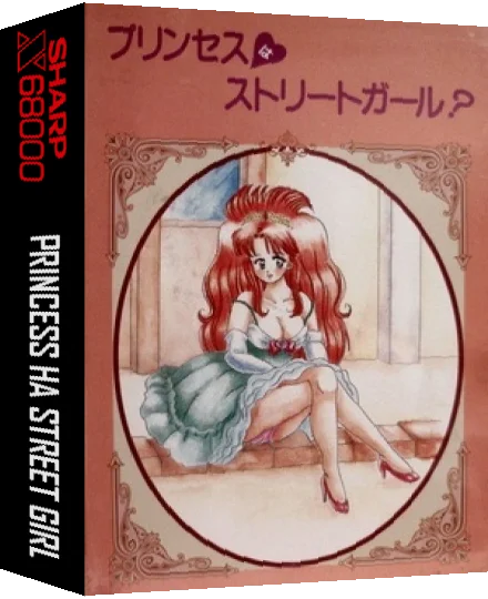Princess Ha Street Girl — box-3D (WOR)