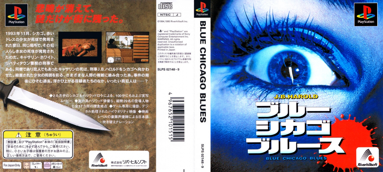 J.b. Harold - Blue Chicago Blues — box-texture (ASI)