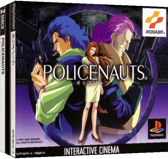 Policenauts — box-3D (JP)