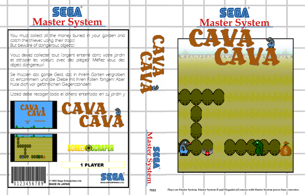 Cava-Cava — box-texture (SS)