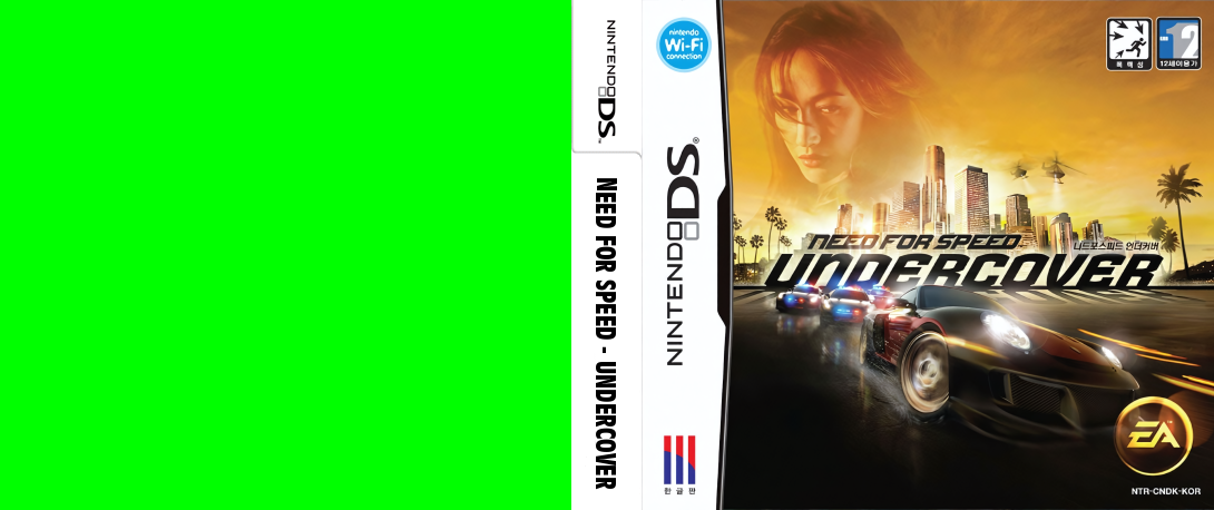 Need for Speed - Undercover — box-texture (KR)