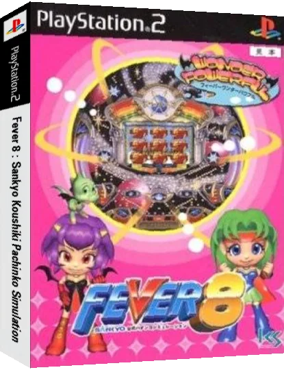 Fever 8 - Sankyo Koushiki Pachinko Simulation — box-3D (JP)