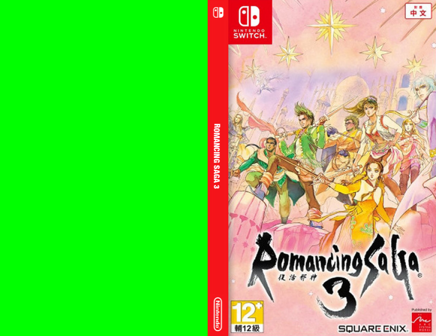Romancing SaGa 3 — box-texture (CN)