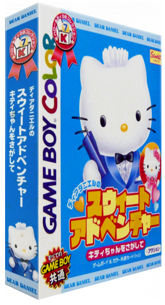 Dear Daniel No Sweet Adventure - Kitty-chan O Sagashite — box-3D (JP)