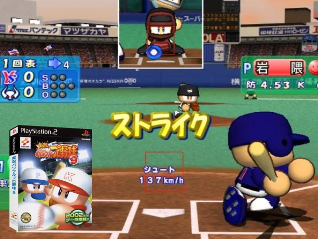 Jikkyou Powerful Pro Yakyuu 9 — mixrbv2 (JP)
