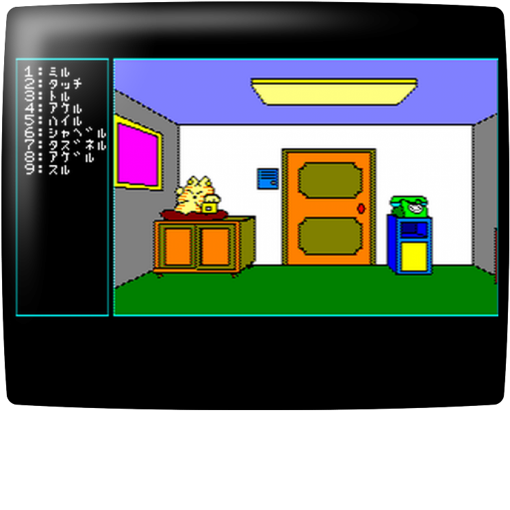 Five Sweet Dream — mixrbv1 (WOR)