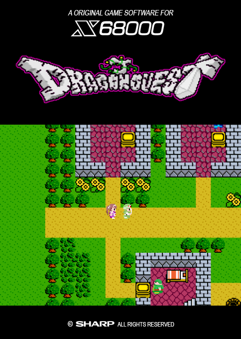 T-dragon Quest Joshou box art