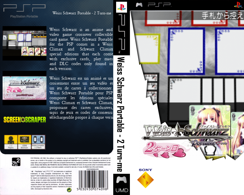 Weiss Schwarz Portable - 2 Turn-me — box-texture (SS)