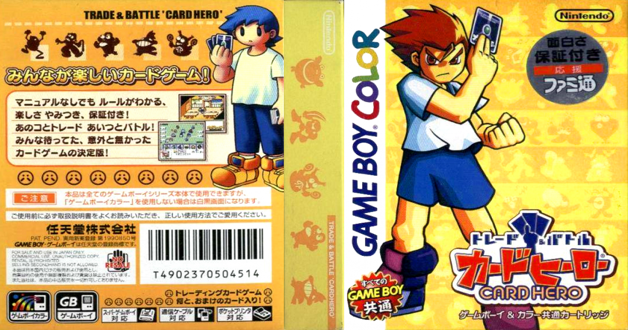 Trade & Battle Card Hero — box-texture (JP)