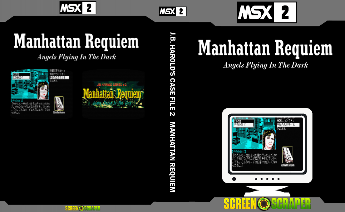 J.B. Harold Series #2 - Manhattan Requiem — box-texture (SS)